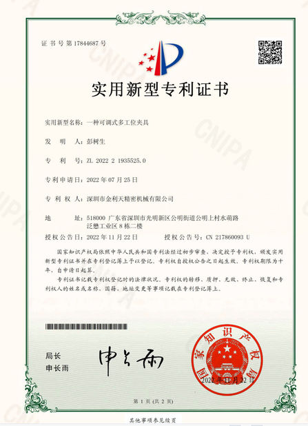 Китай Shenzhen Jinlitian Precision Machinery Co., Ltd. Сертификаты